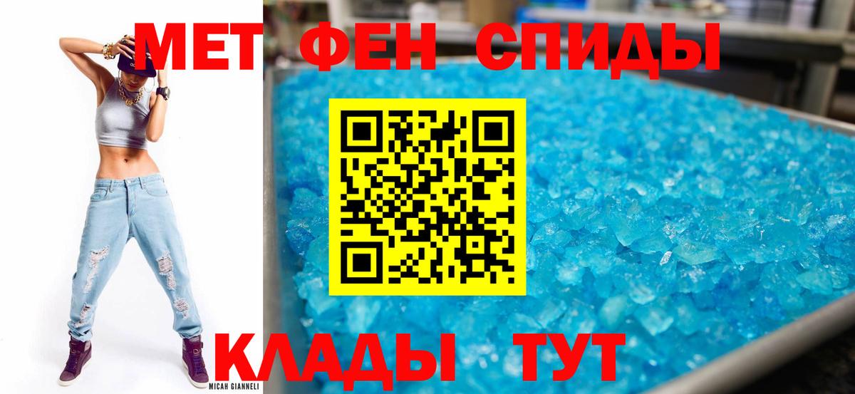 АМФ Premium Шатура
