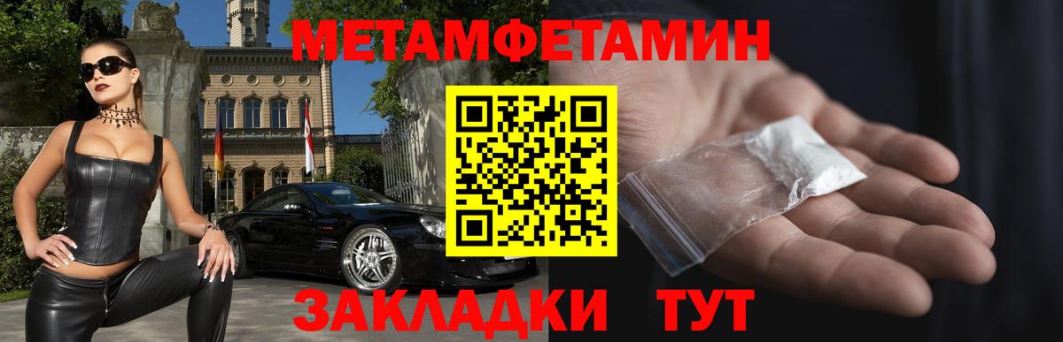 АМФЕТАМИН  Вход с VPN  Амфетамин  АМФ 98%  Шатура 