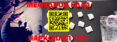 альфа пвп Керчь