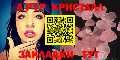 альфа пвп Керчь