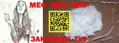 альфа пвп Керчь