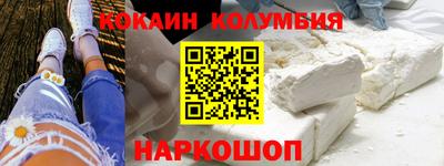 гидра Кизилюрт
