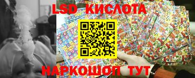 гидра Кизилюрт