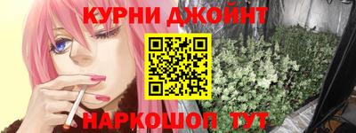 альфа пвп Керчь