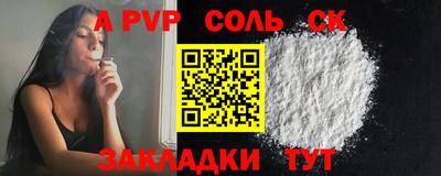герыч Кизляр