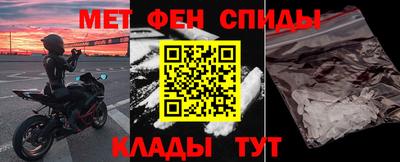 альфа пвп Керчь