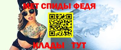 альфа пвп Керчь