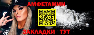 гидра Кизилюрт