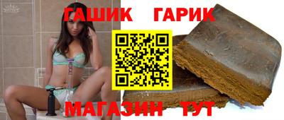 гидра Кизилюрт