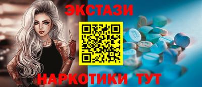 гидра Кизилюрт