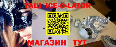 гидра Кизилюрт