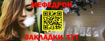 альфа пвп Керчь