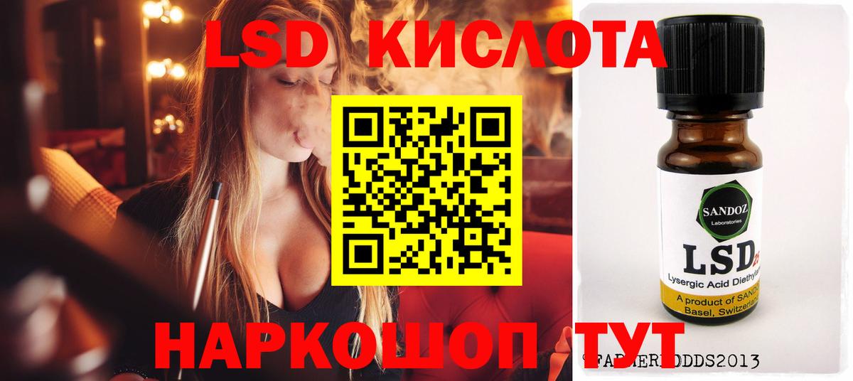 Шатура  Лсд 25 экстази ecstasy  Вход с VPN 