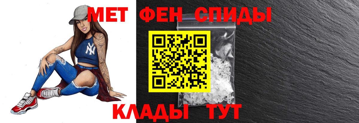 Первитин витя  Вход с VPN  Шатура 